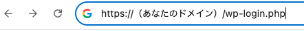 URLを入力