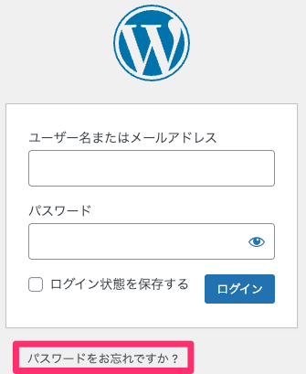 WordPressのログイン画面